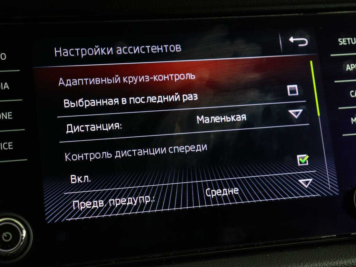 Купить Skoda Kodiaq, 2019, 91 266 км.. Фото: #28