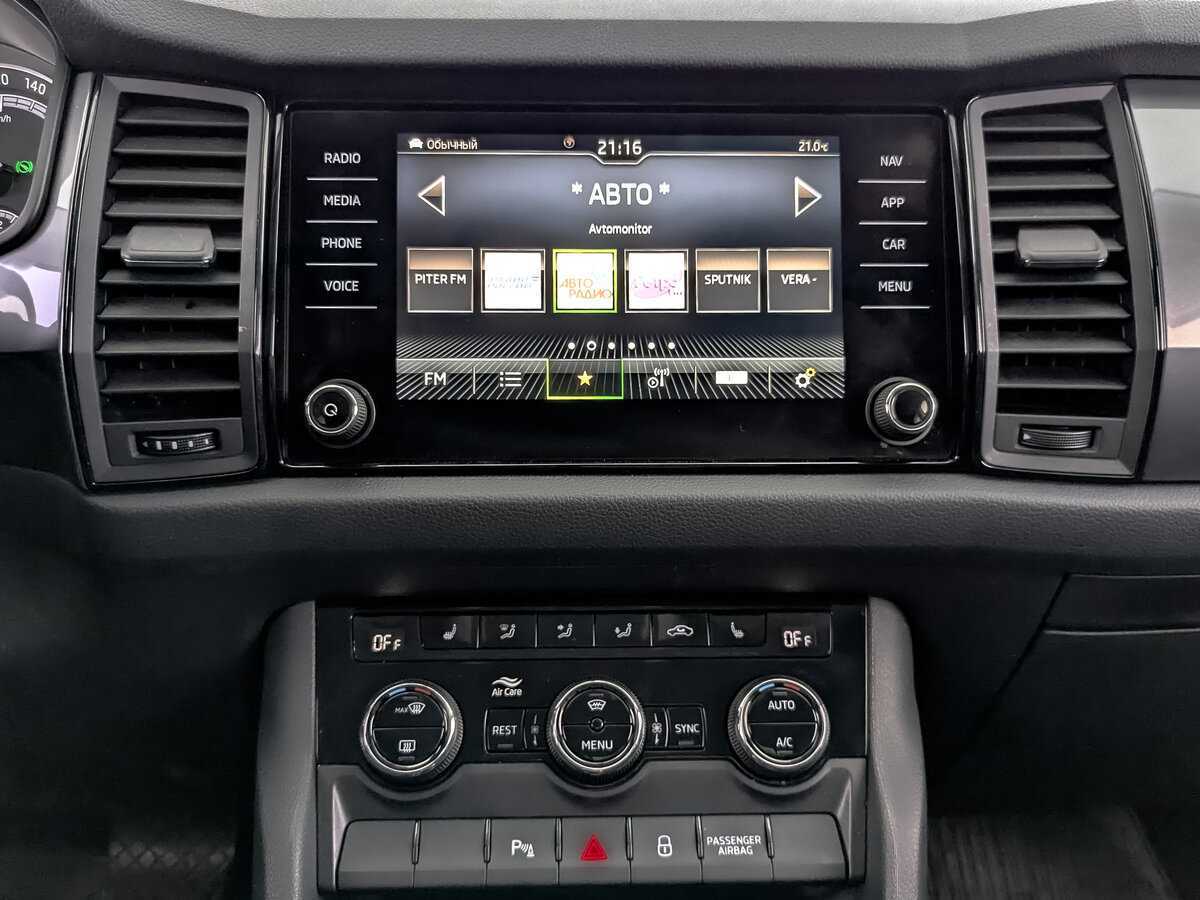Купить Skoda Kodiaq, 2021, 86 804 км.. Фото: #12