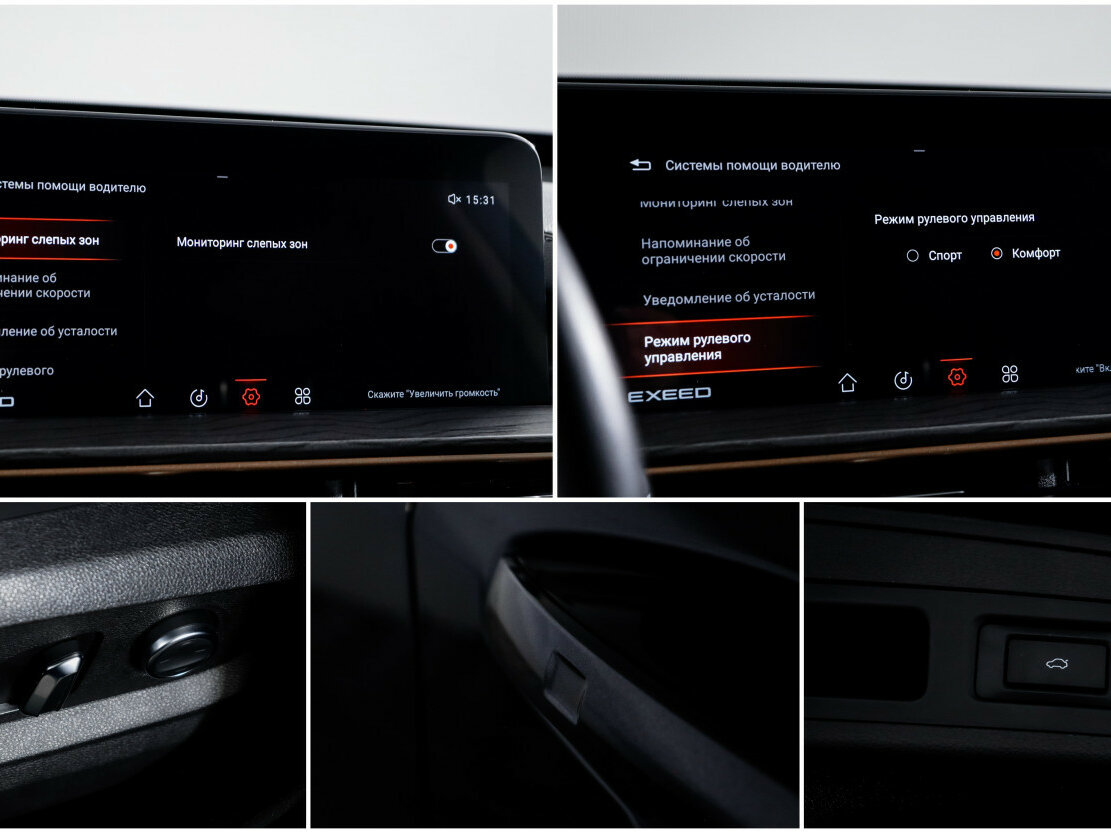 Купить EXEED LX, 2022, 36 448 км.. Фото: #17