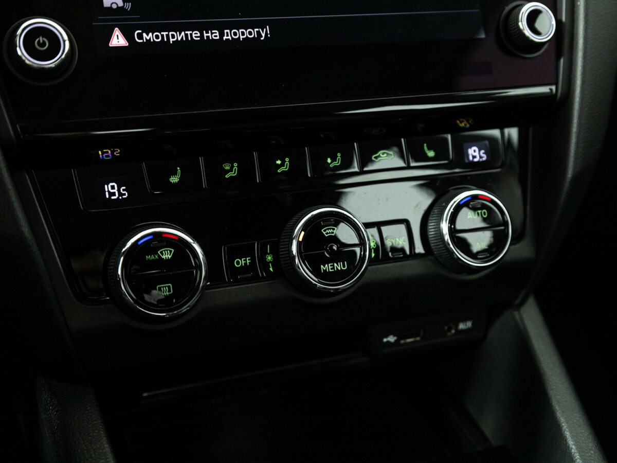 Купить Skoda Octavia, 2017, 94 828 км.. Фото: #15