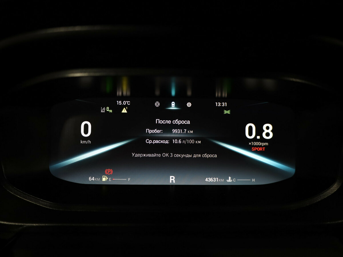 Купить OMODA S5, 2023, 43 314 км.. Фото: #15