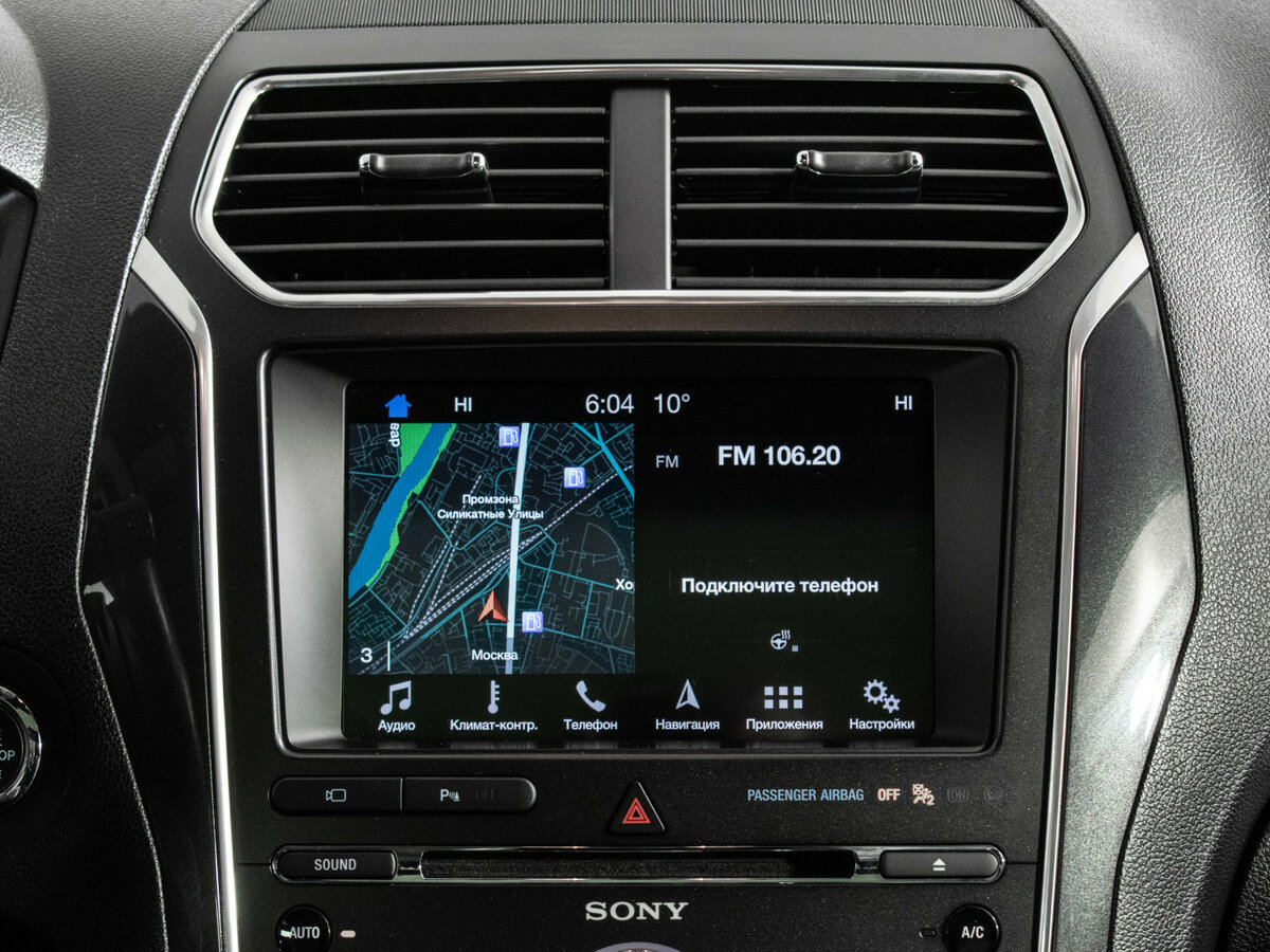 Купить Ford Explorer, 2017, 133 565 км.. Фото: #16