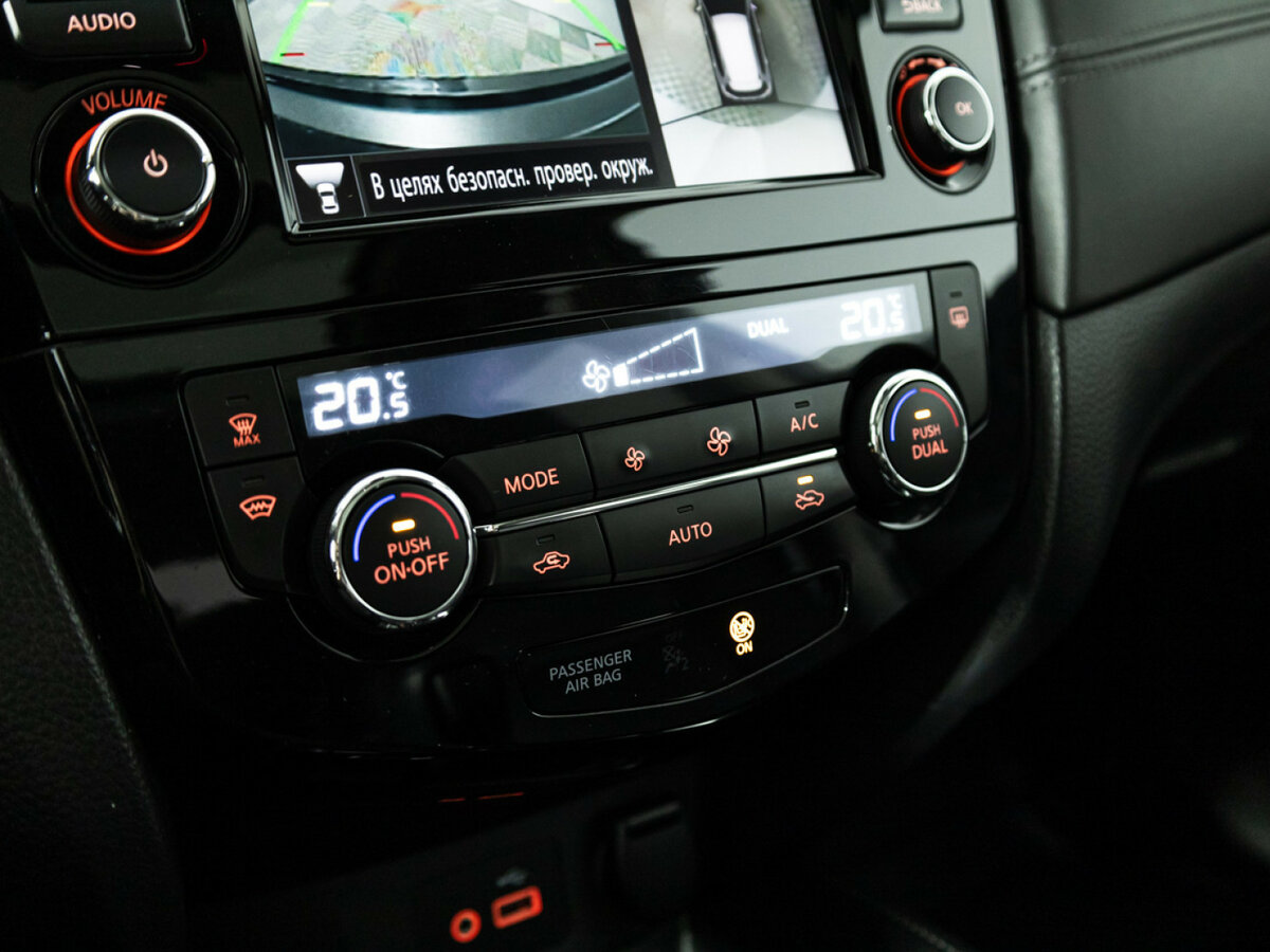 Купить Nissan X-Trail, 2020, 80 184 км.. Фото: #16