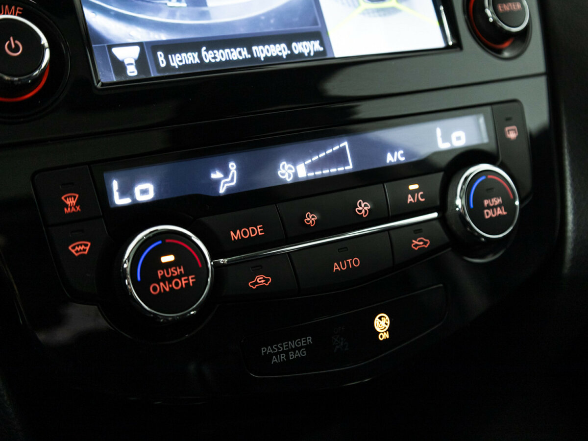 Купить Nissan X-Trail, 2017, 156 825 км.. Фото: #14