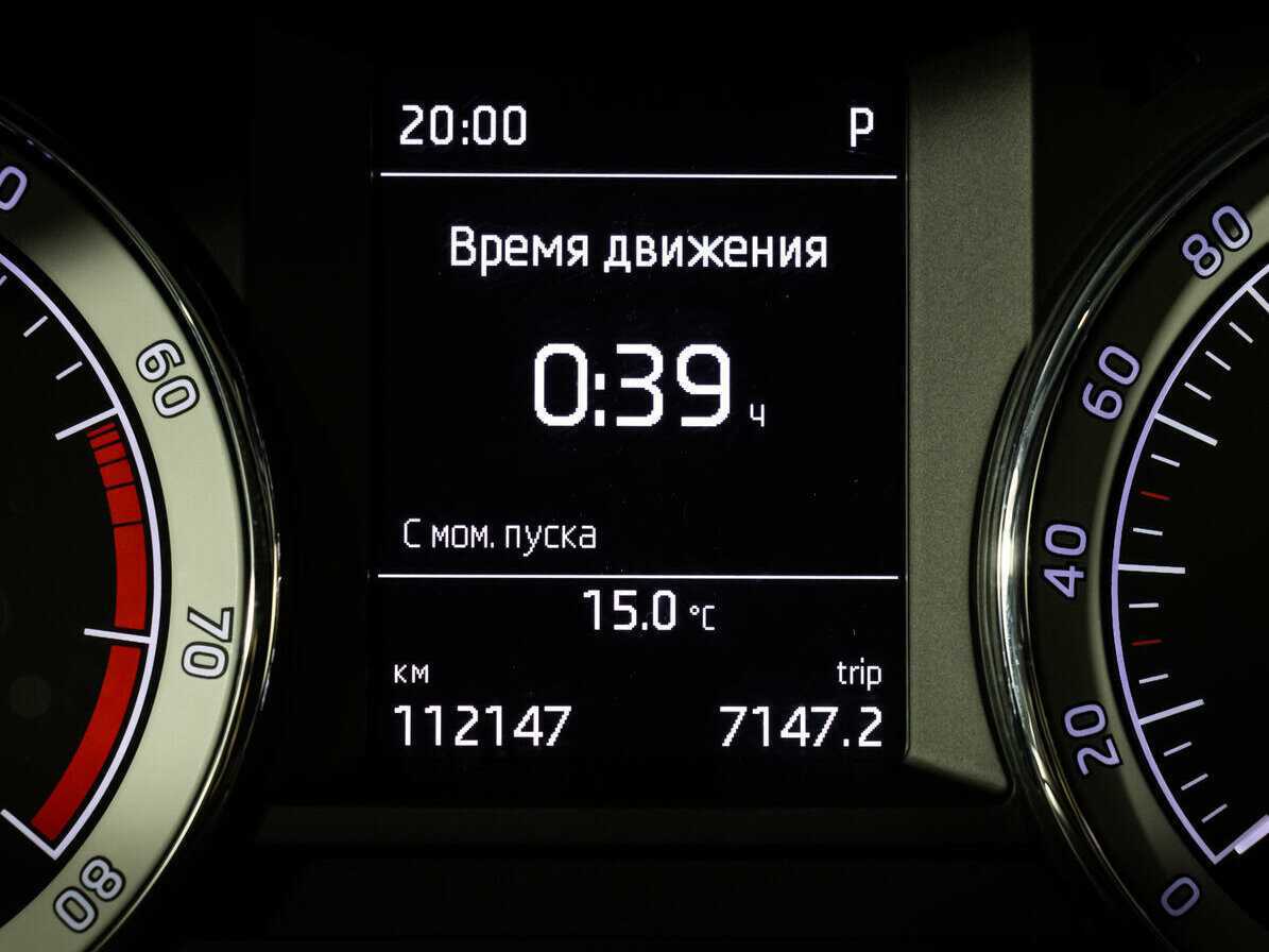 Купить Skoda Octavia, 2019, 111 992 км.. Фото: #15