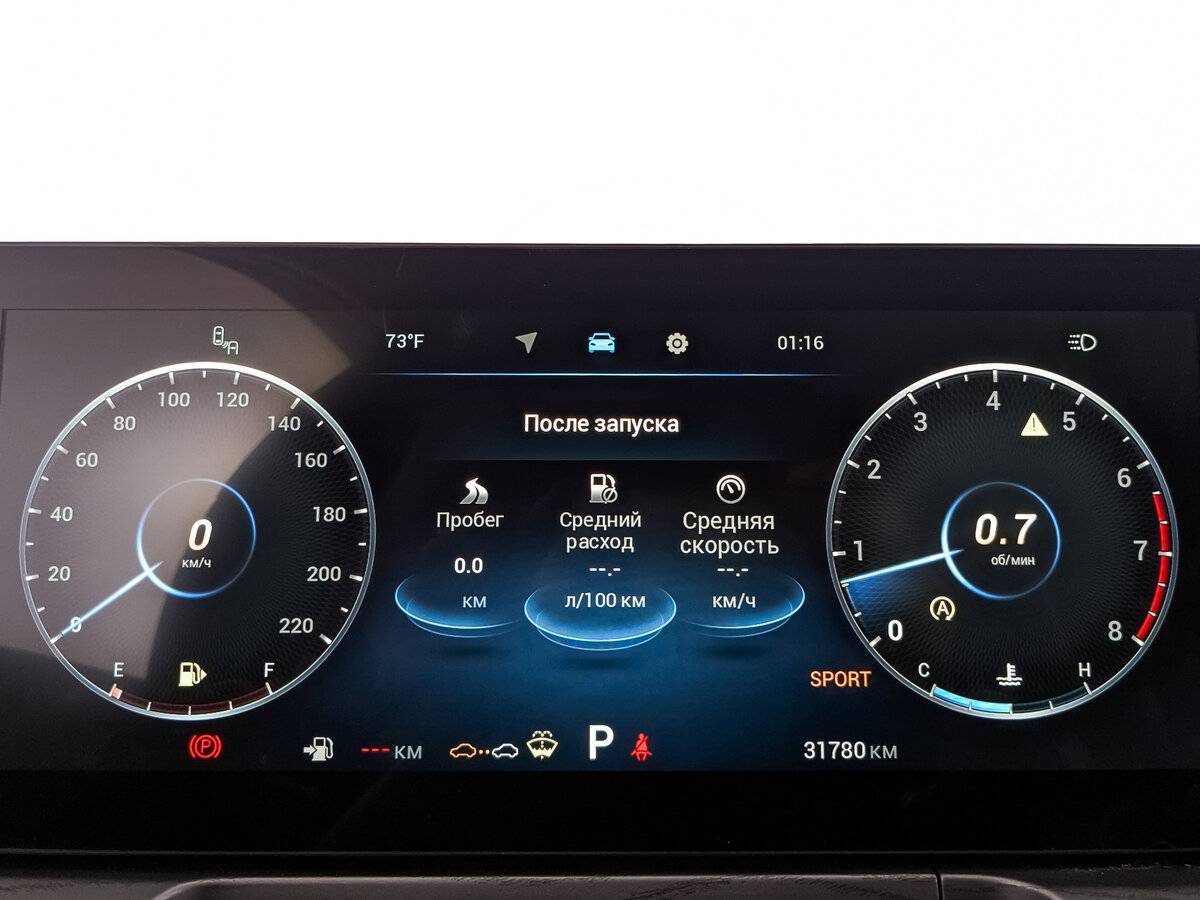 Купить Chery Arrizo 8, 2023, 31 778 км.. Фото: #15