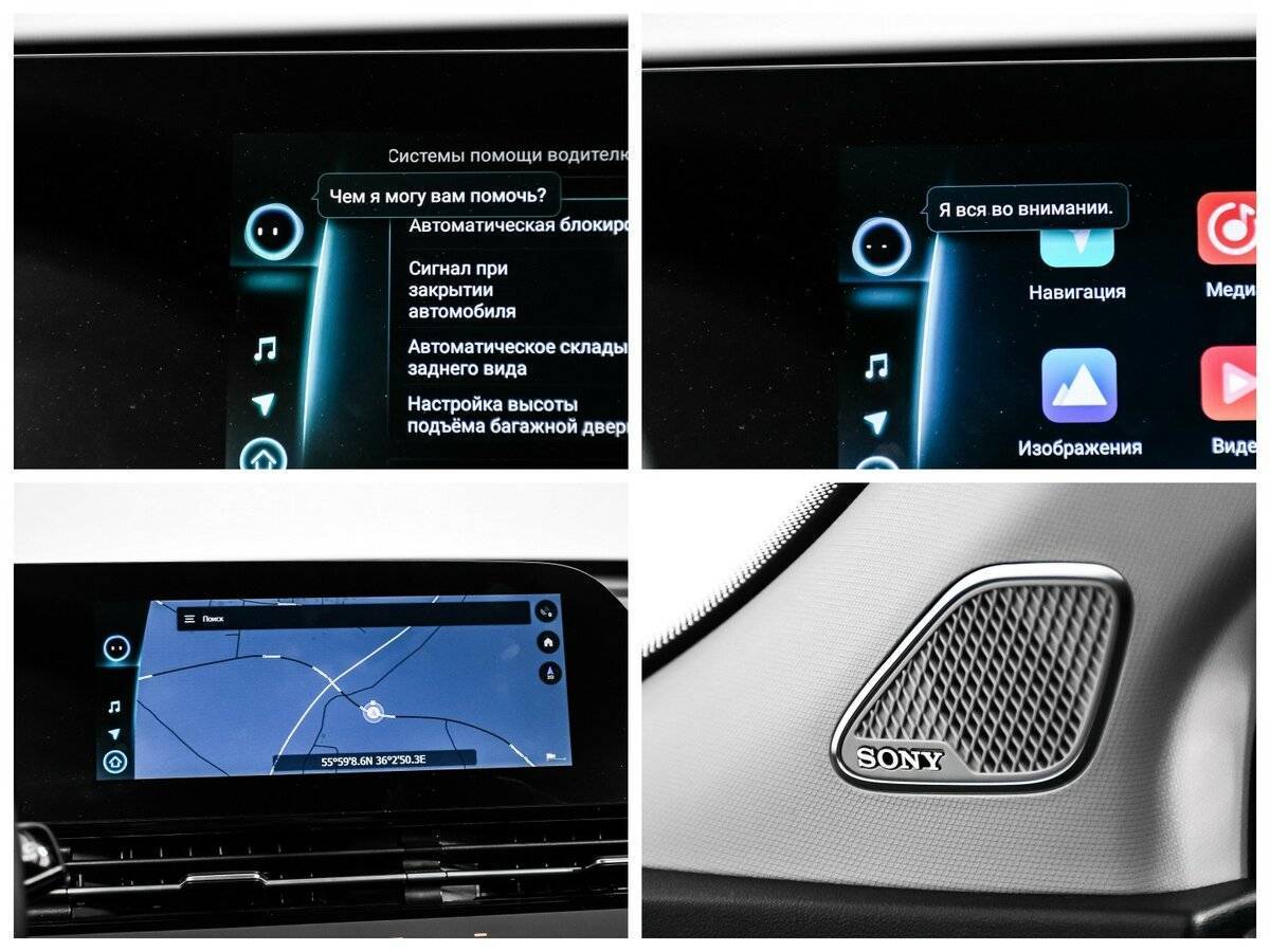 Купить OMODA C5, 2023, 33 346 км.. Фото: #18