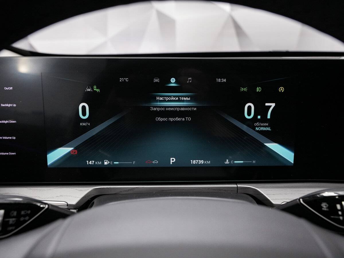 Купить Chery Arrizo 8, 2023, 18 405 км.. Фото: #14