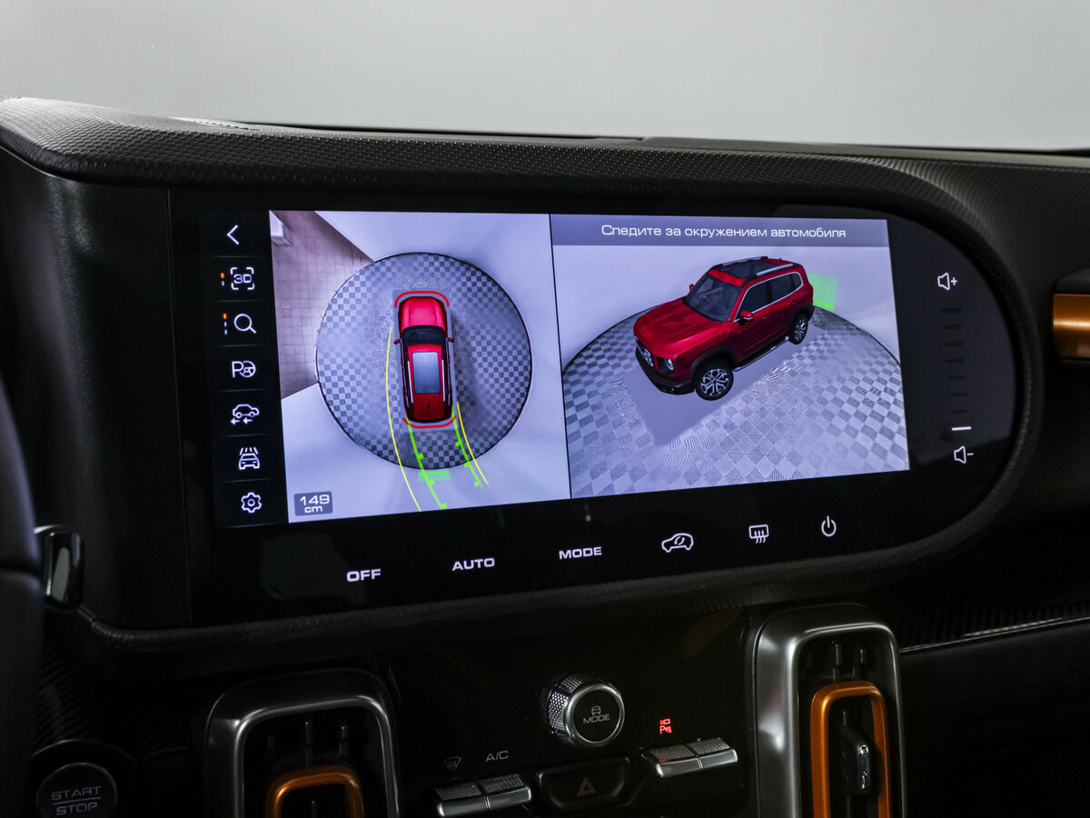 Купить Haval Dargo, 2023, 34 726 км.. Фото: #13