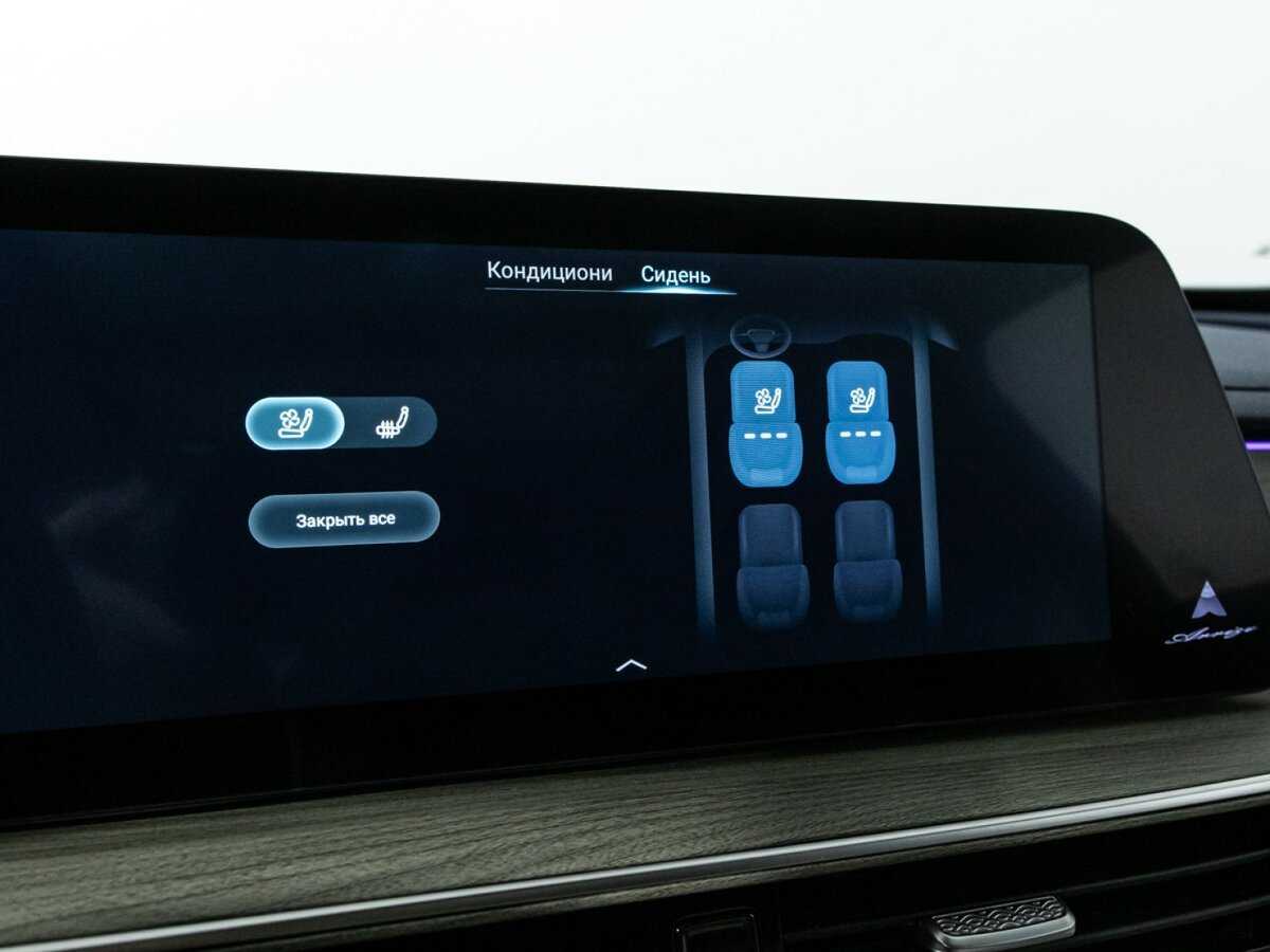 Купить Chery Arrizo 8, 2023, 7 269 км.. Фото: #17