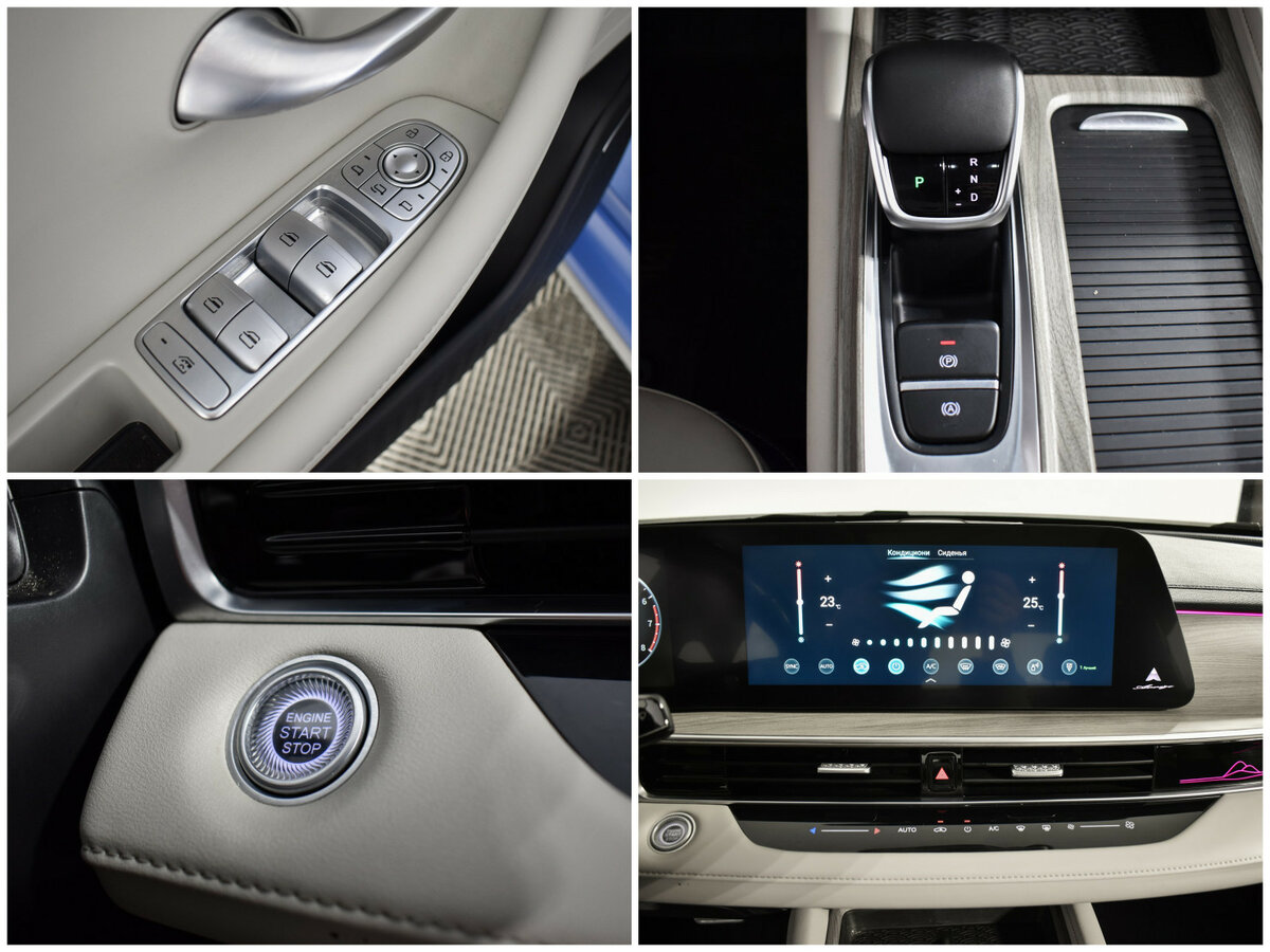 Купить Chery Arrizo 8, 2023, 63 325 км.. Фото: #18