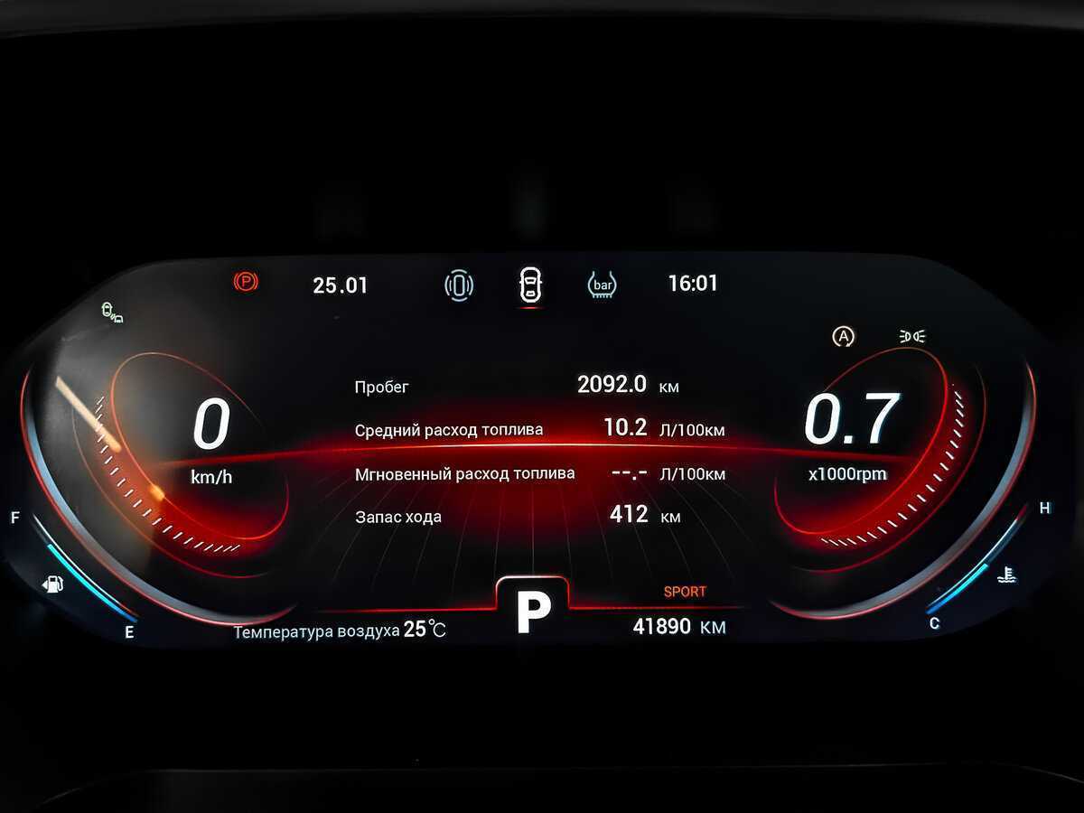 Купить Chery Tiggo 8 Pro, 2022, 41 885 км.. Фото: #15