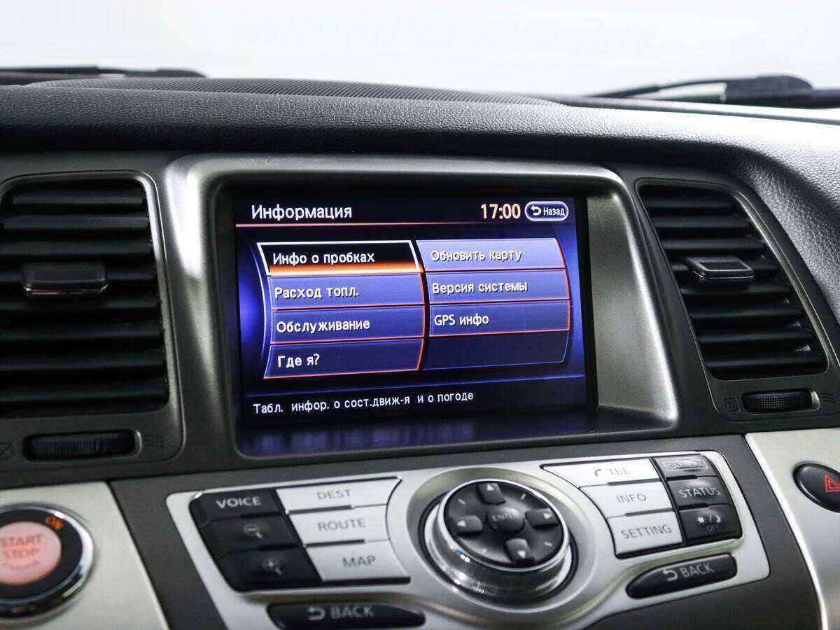 Купить Nissan Murano, 2013, 87 000 км.. Фото: #12