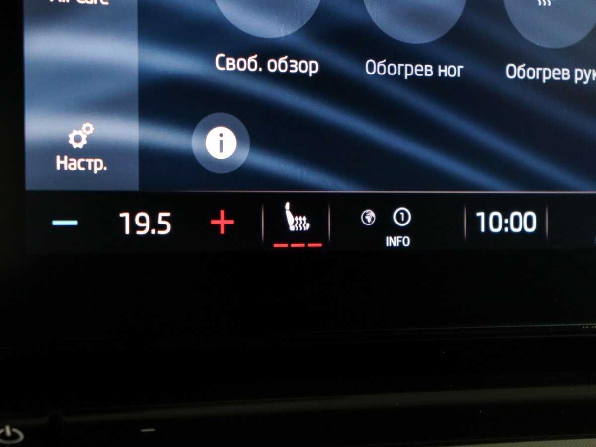 Купить Skoda Octavia, 2020, 132 811 км.. Фото: #21