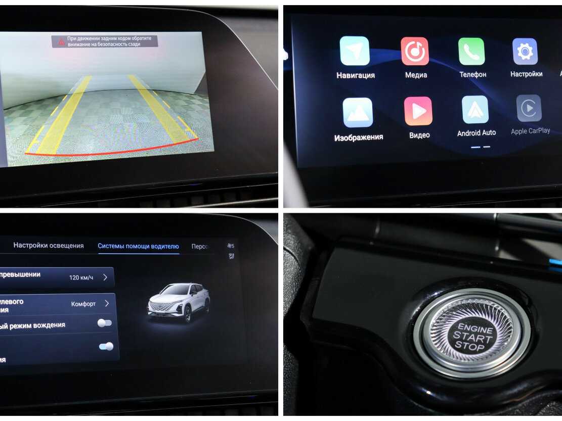 Купить OMODA C5, 2024, 7 562 км.. Фото: #17