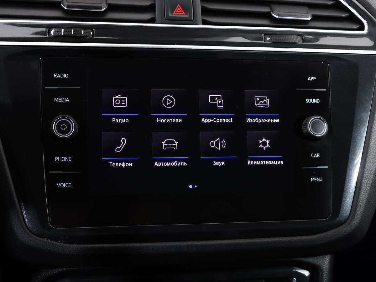 Купить Volkswagen Tiguan, 2020, 42 147 км.. Фото: #13