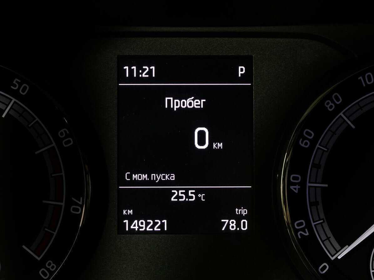 Купить Skoda Kodiaq, 2019, 149 206 км.. Фото: #17