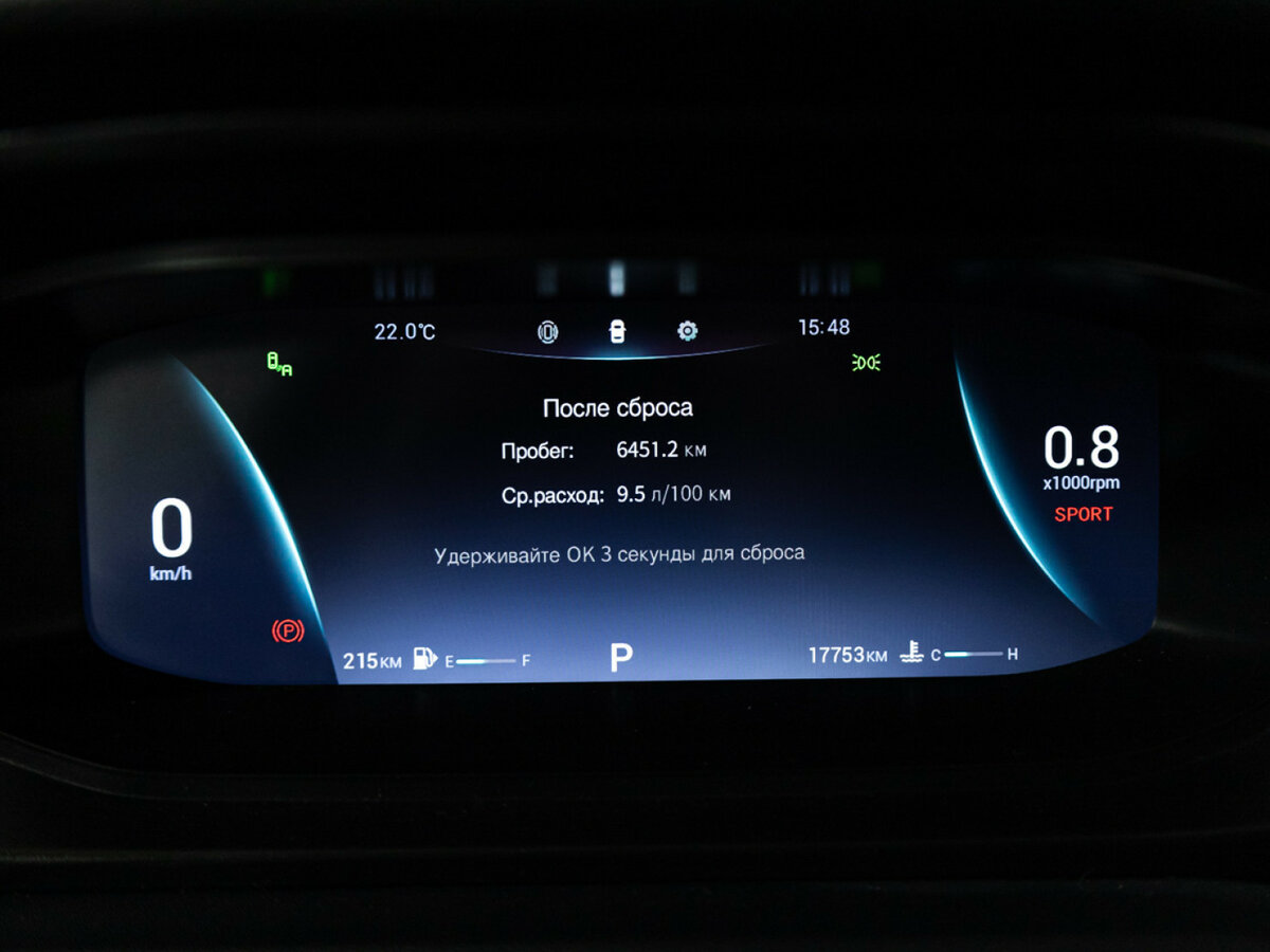 Купить OMODA S5, 2023, 17 800 км.. Фото: #11