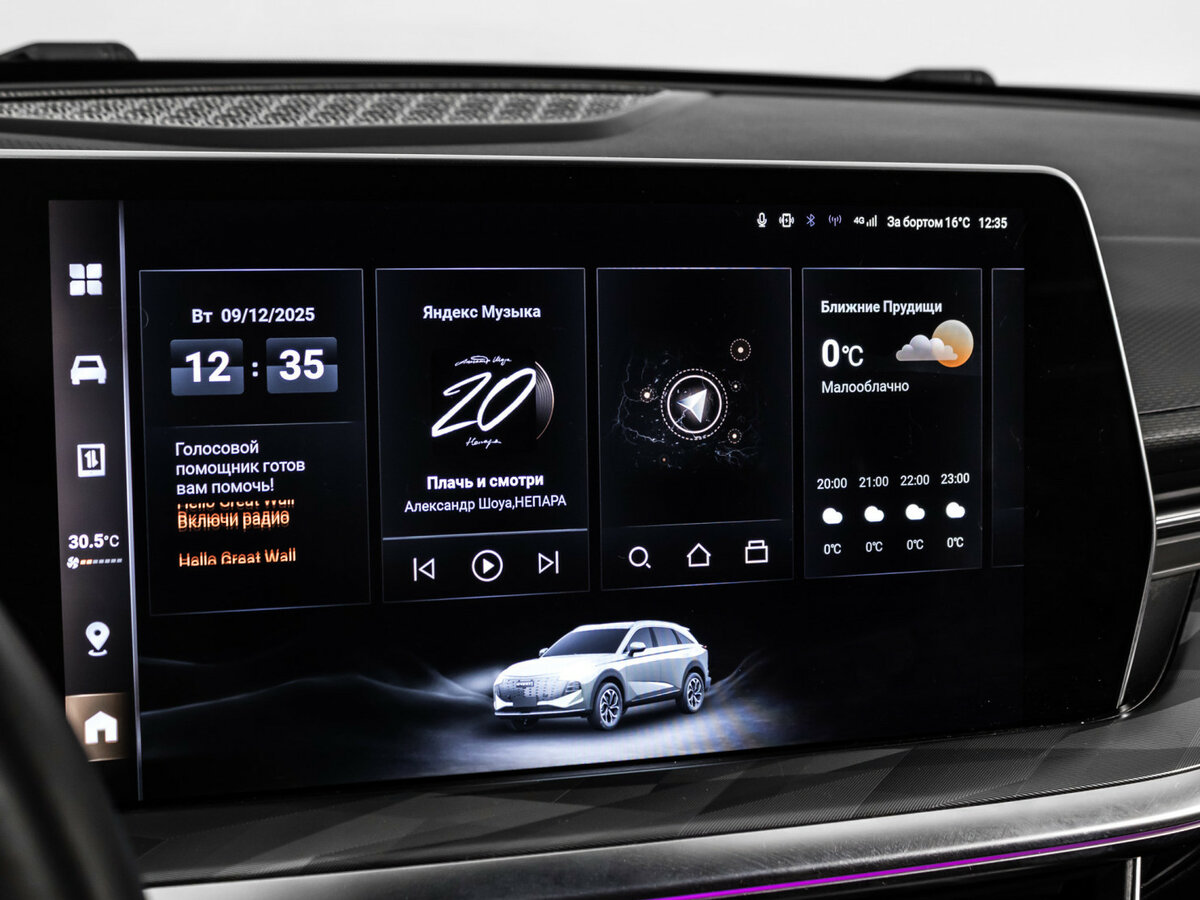 Купить Haval F7, 2024, 29 136 км.. Фото: #16