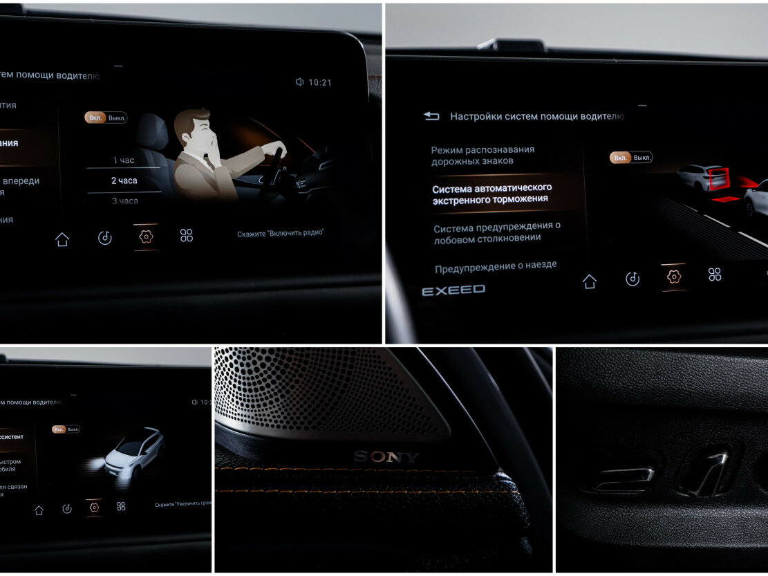 Купить EXEED TXL, 2022, 23 576 км.. Фото: #19