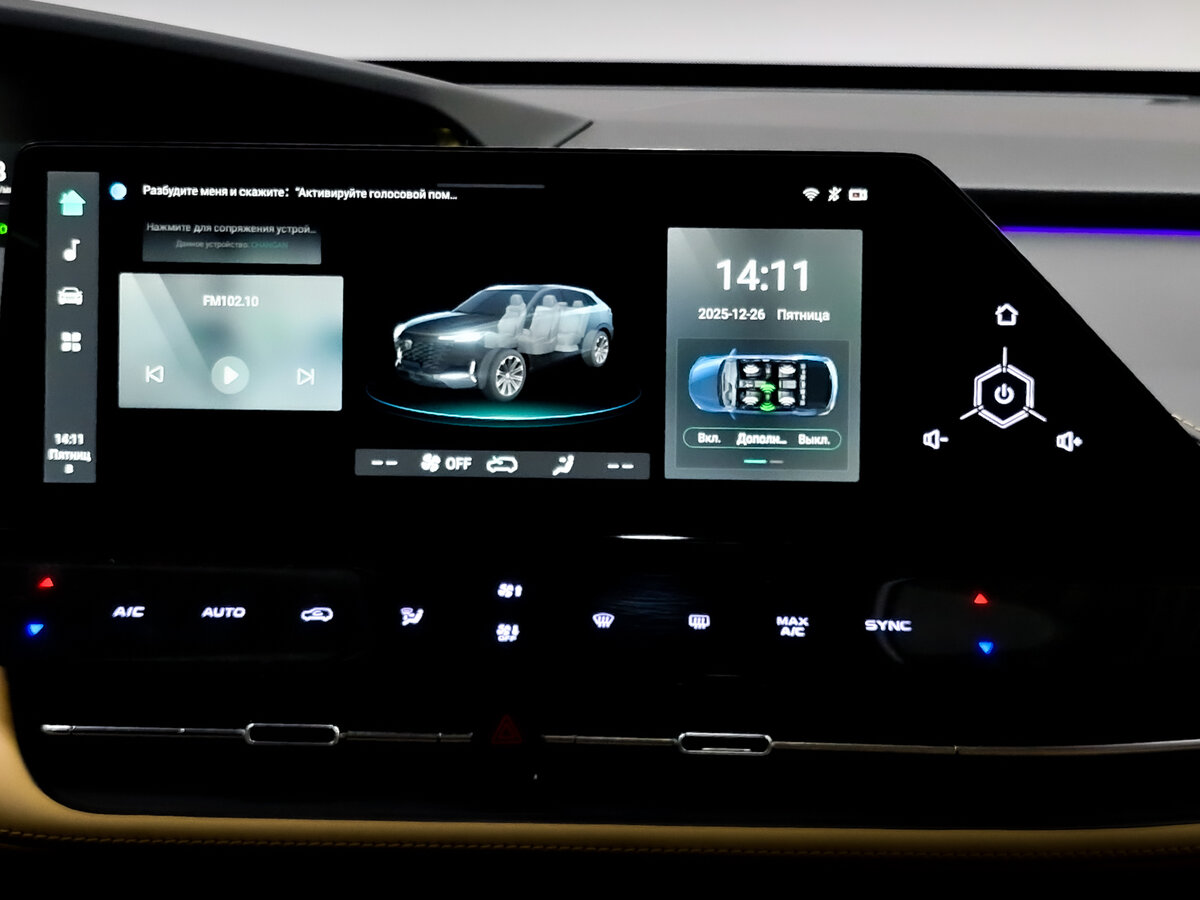 Купить Changan UNI-K, 2023, 30 779 км.. Фото: #14