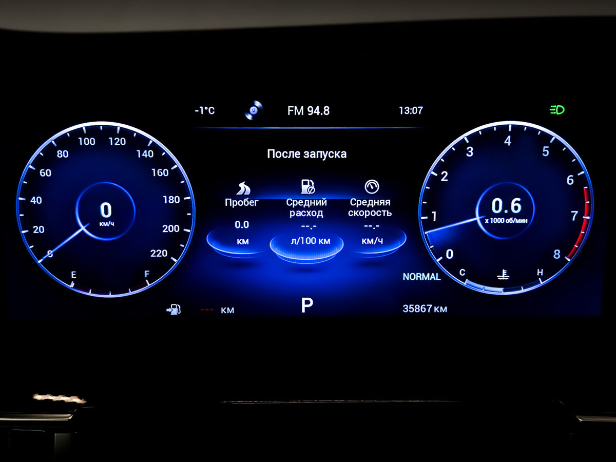 Купить Chery Tiggo 7 Pro Max, 2024, 35 867 км.. Фото: #11