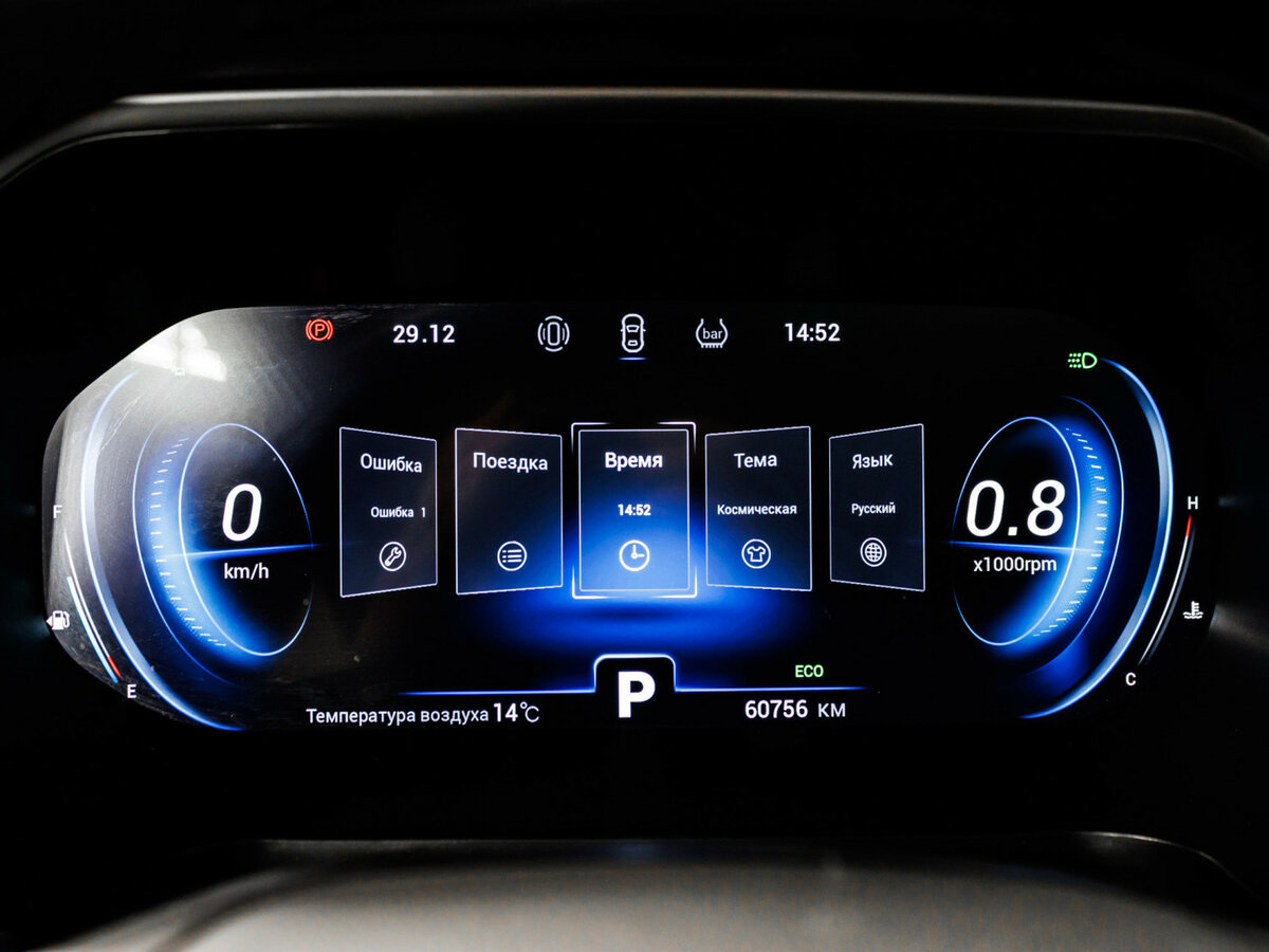 Купить Chery Tiggo 8 Pro, 2021, 60 757 км.. Фото: #8
