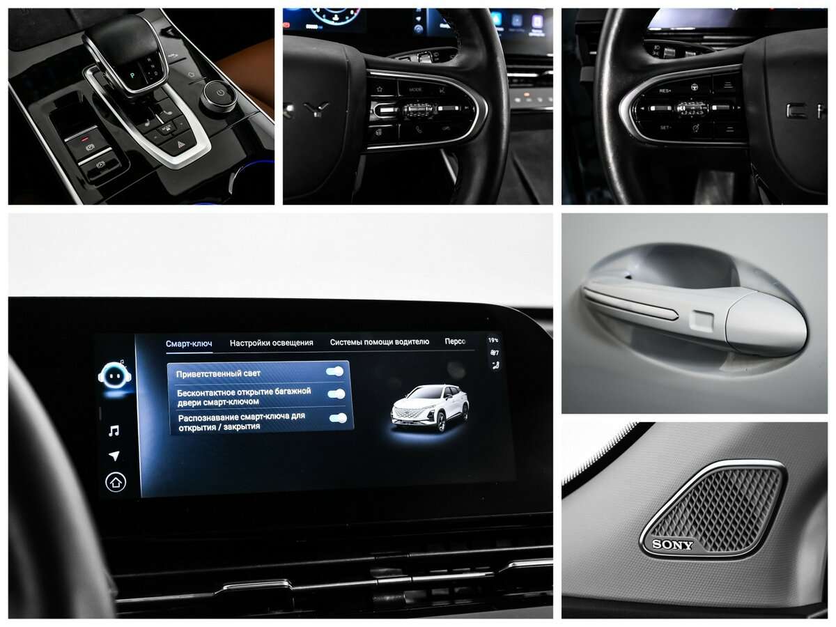 Купить OMODA C5, 2023, 59 825 км.. Фото: #16