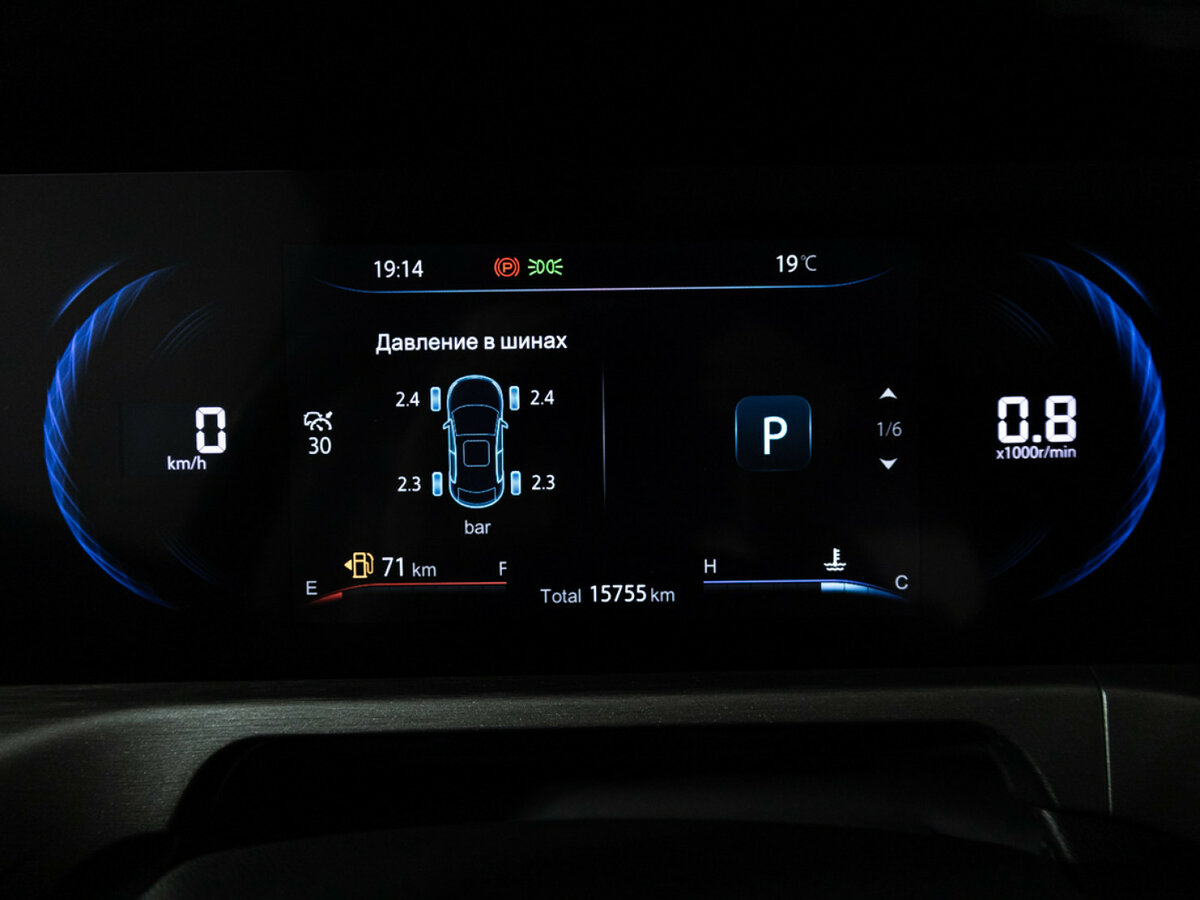 Купить Changan CS35 Plus, 2023, 15 753 км.. Фото: #9
