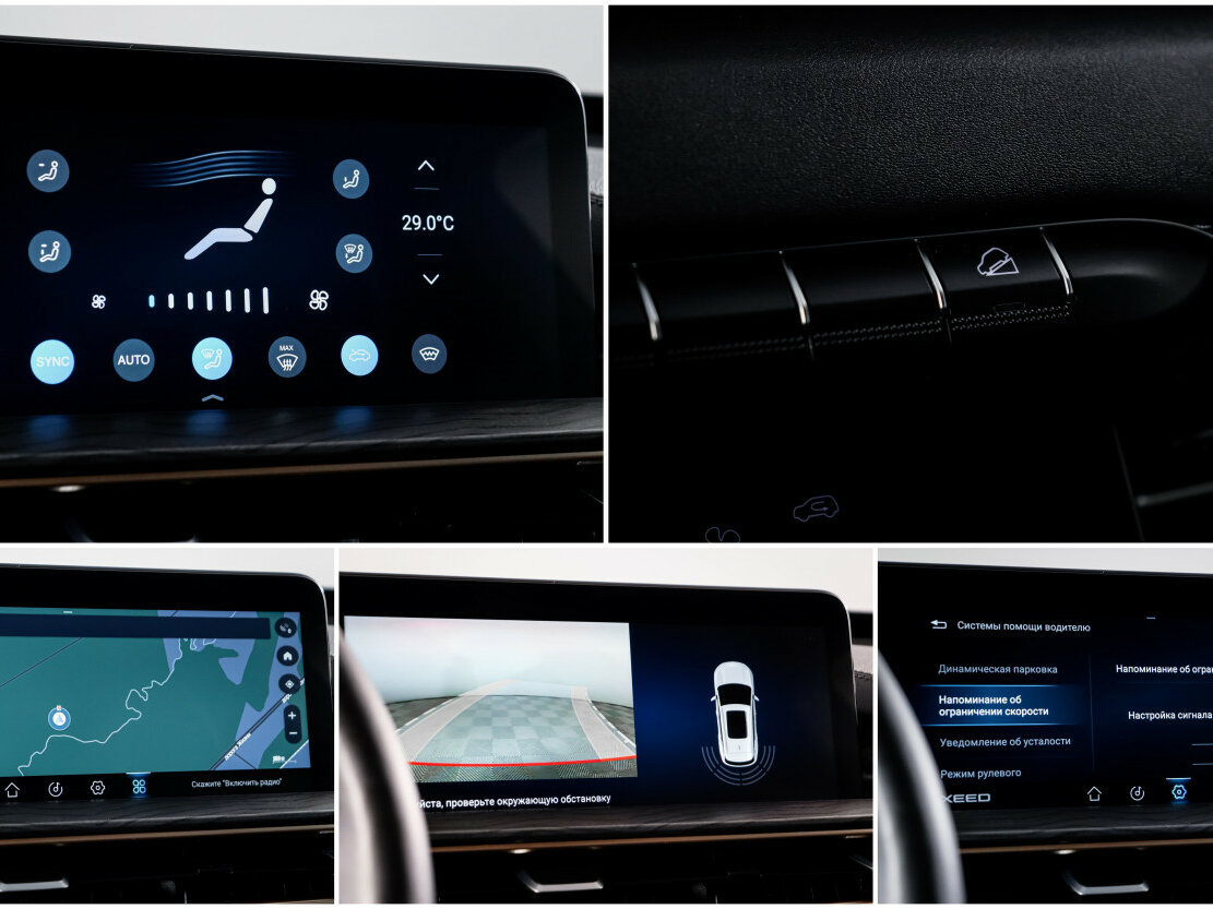 Купить EXEED LX, 2024, 20 101 км.. Фото: #17