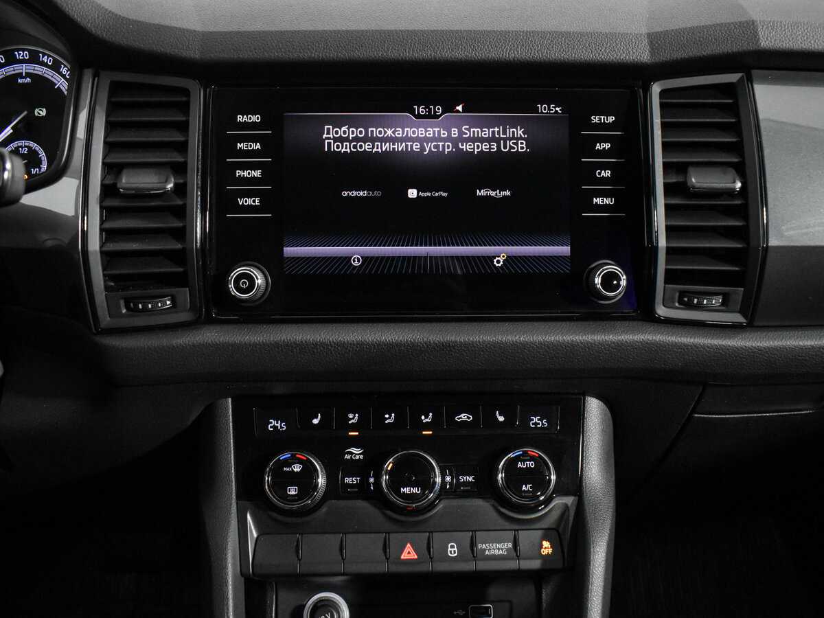 Купить Skoda Kodiaq, 2019, 59 552 км.. Фото: #11