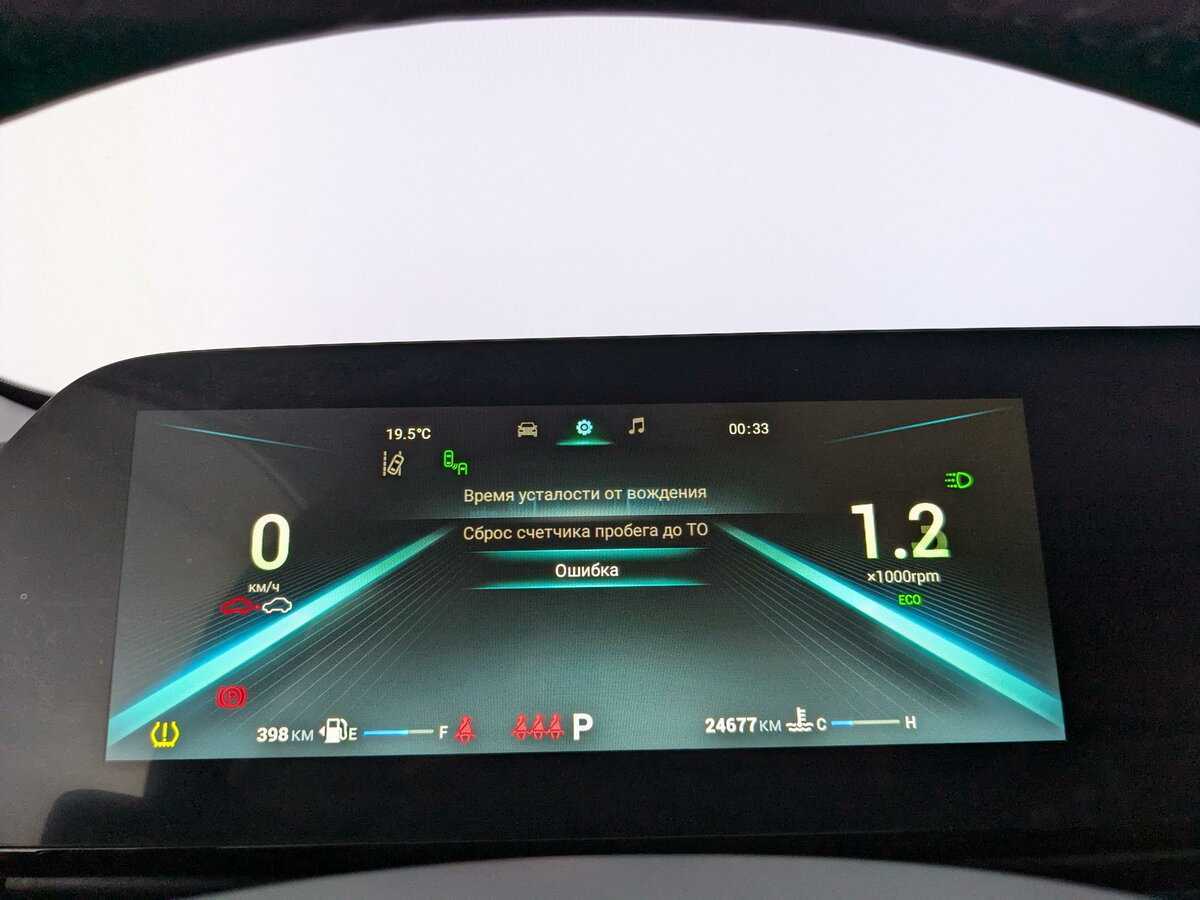 Купить OMODA C5, 2022, 24 676 км.. Фото: #13