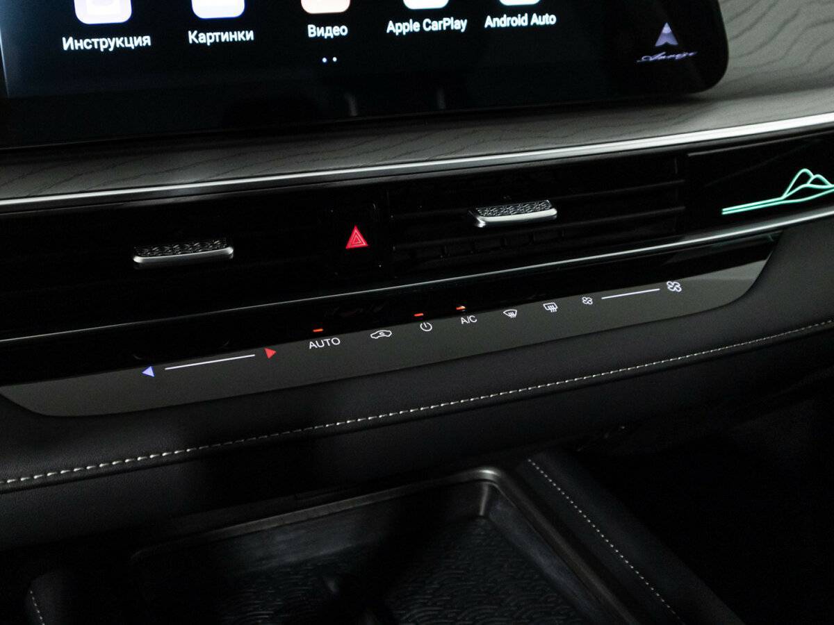 Купить Chery Arrizo 8, 2023, 13 209 км.. Фото: #22