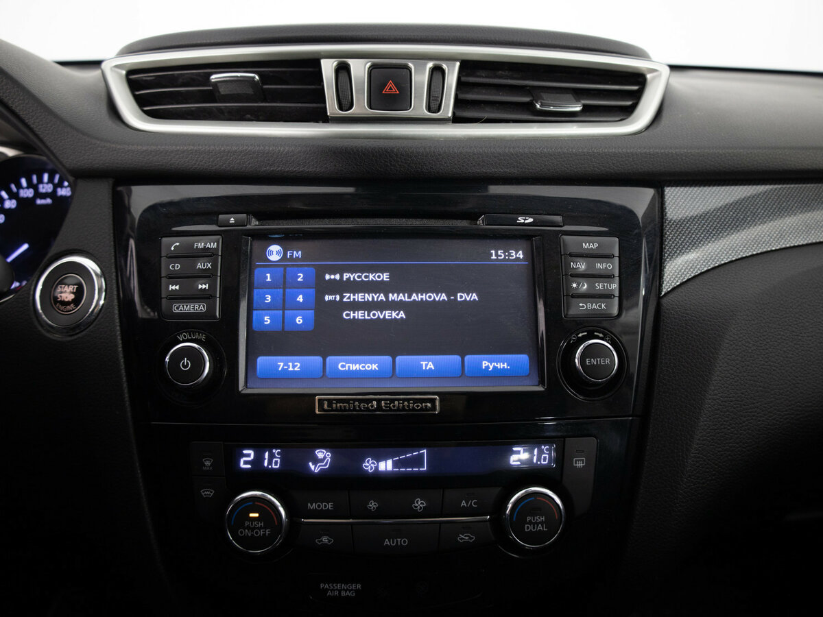 Купить Nissan X-Trail, 2015, 192 020 км.. Фото: #6