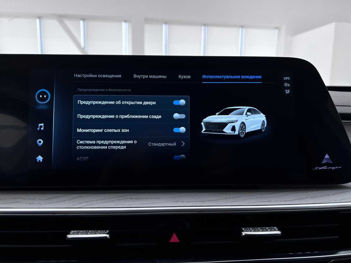 Купить Chery Arrizo 8, 2023, 52 000 км.. Фото: #22