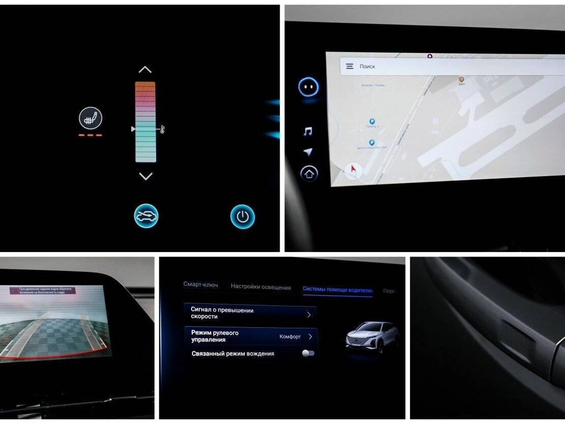 Купить OMODA C5, 2024, 19 400 км.. Фото: #20