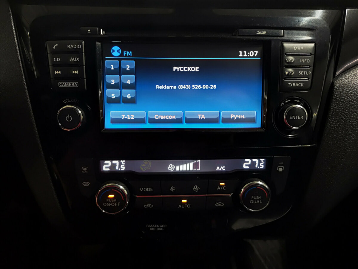 Купить Nissan Qashqai, 2018, 83 821 км.. Фото: #14