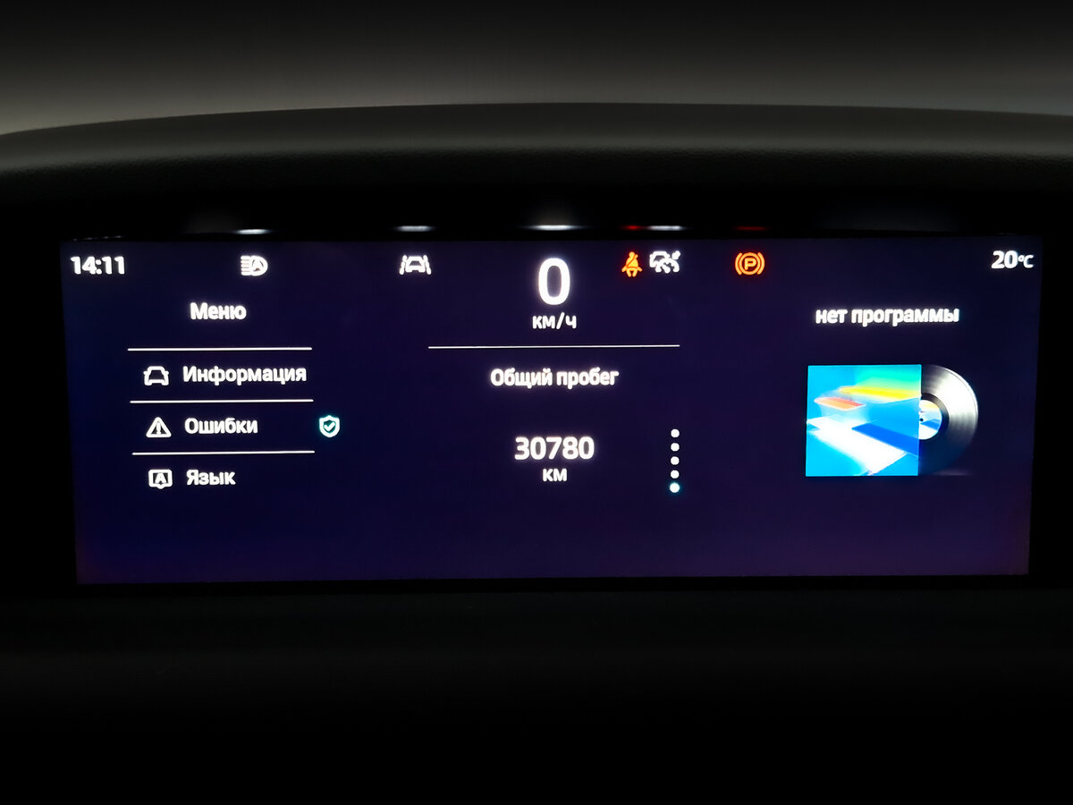 Купить Changan UNI-K, 2023, 30 779 км.. Фото: #12