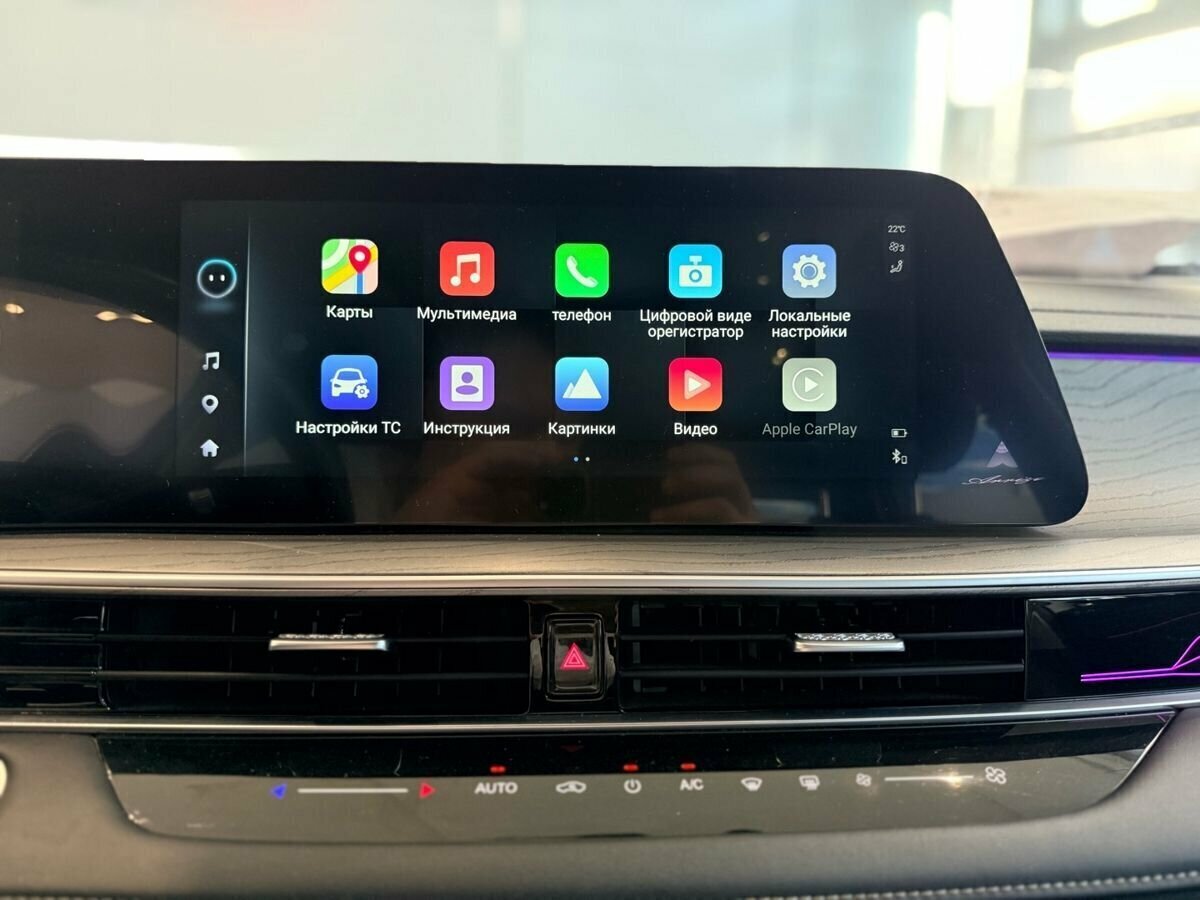 Купить Chery Arrizo 8, 2023, 45 332 км.. Фото: #33