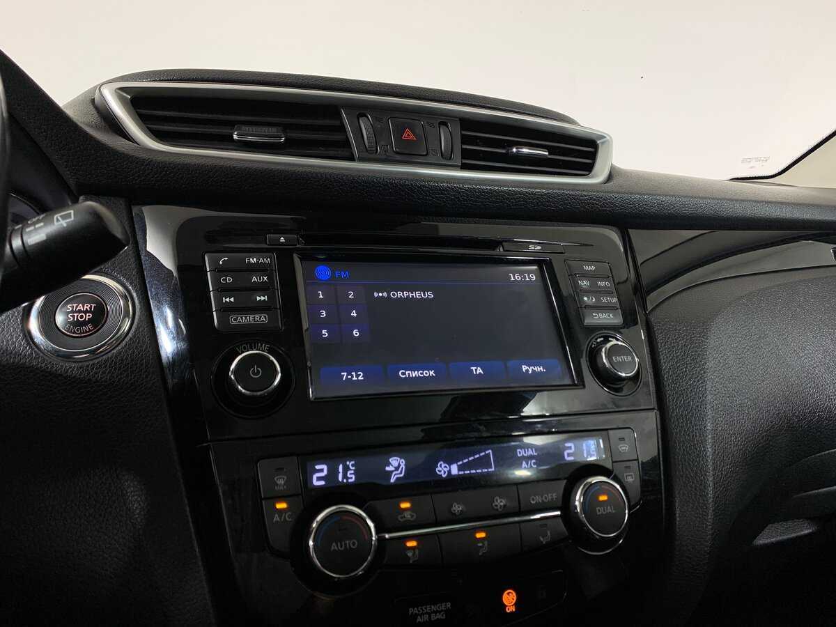 Купить Nissan Qashqai, 2014, 157 132 км.. Фото: #15
