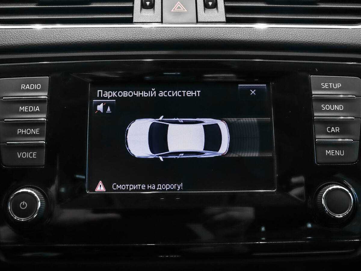 Купить Skoda Octavia, 2014, 145 531 км.. Фото: #14