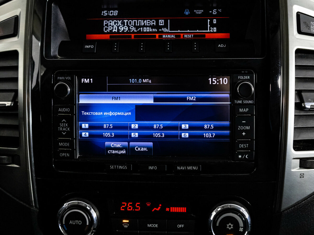 Купить Mitsubishi Pajero, 2014, 165 518 км.. Фото: #11