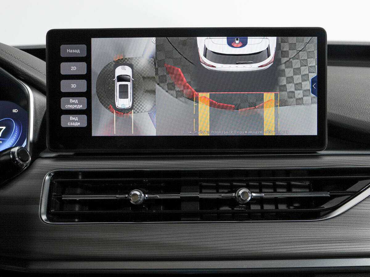 Купить Chery Tiggo 8 Pro, 2021, 64 560 км.. Фото: #21