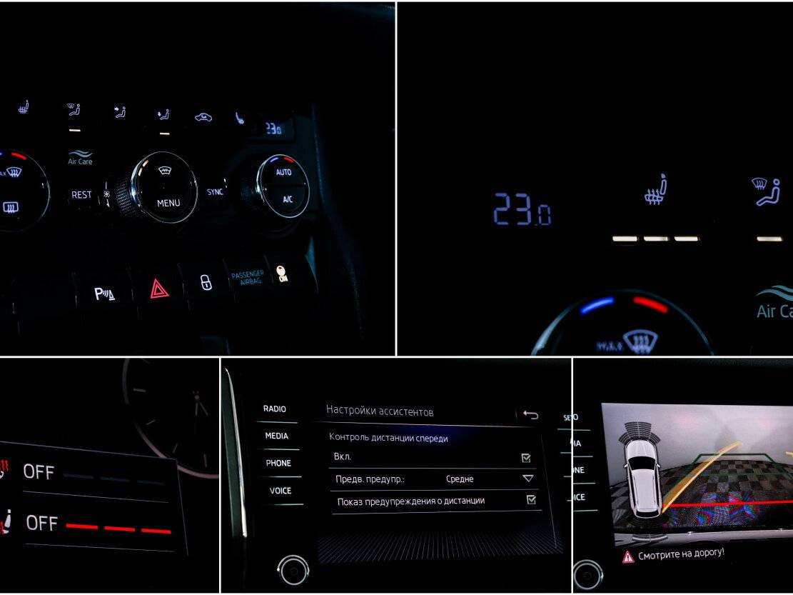 Купить Skoda Kodiaq, 2018, 95 216 км.. Фото: #17