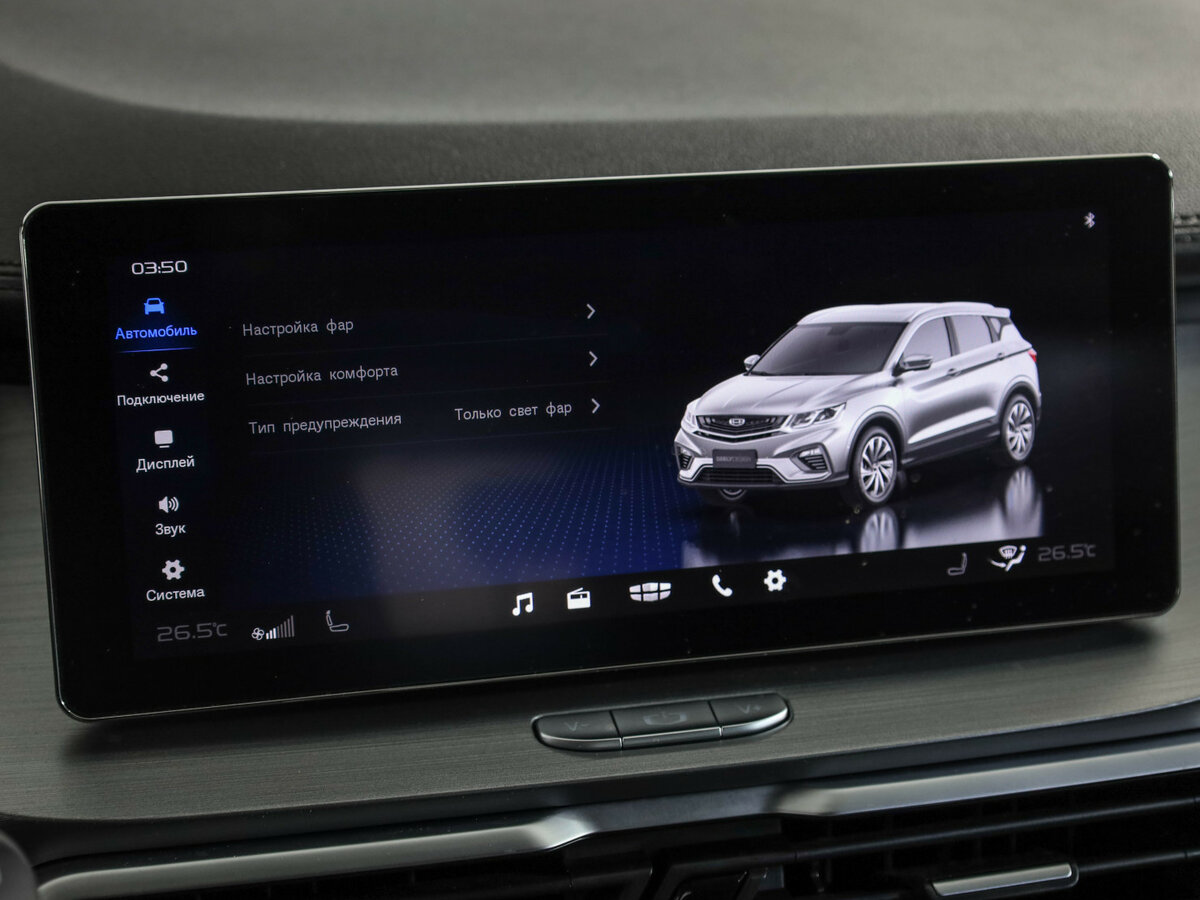 Купить Geely Coolray, 2021, 93 920 км.. Фото: #18