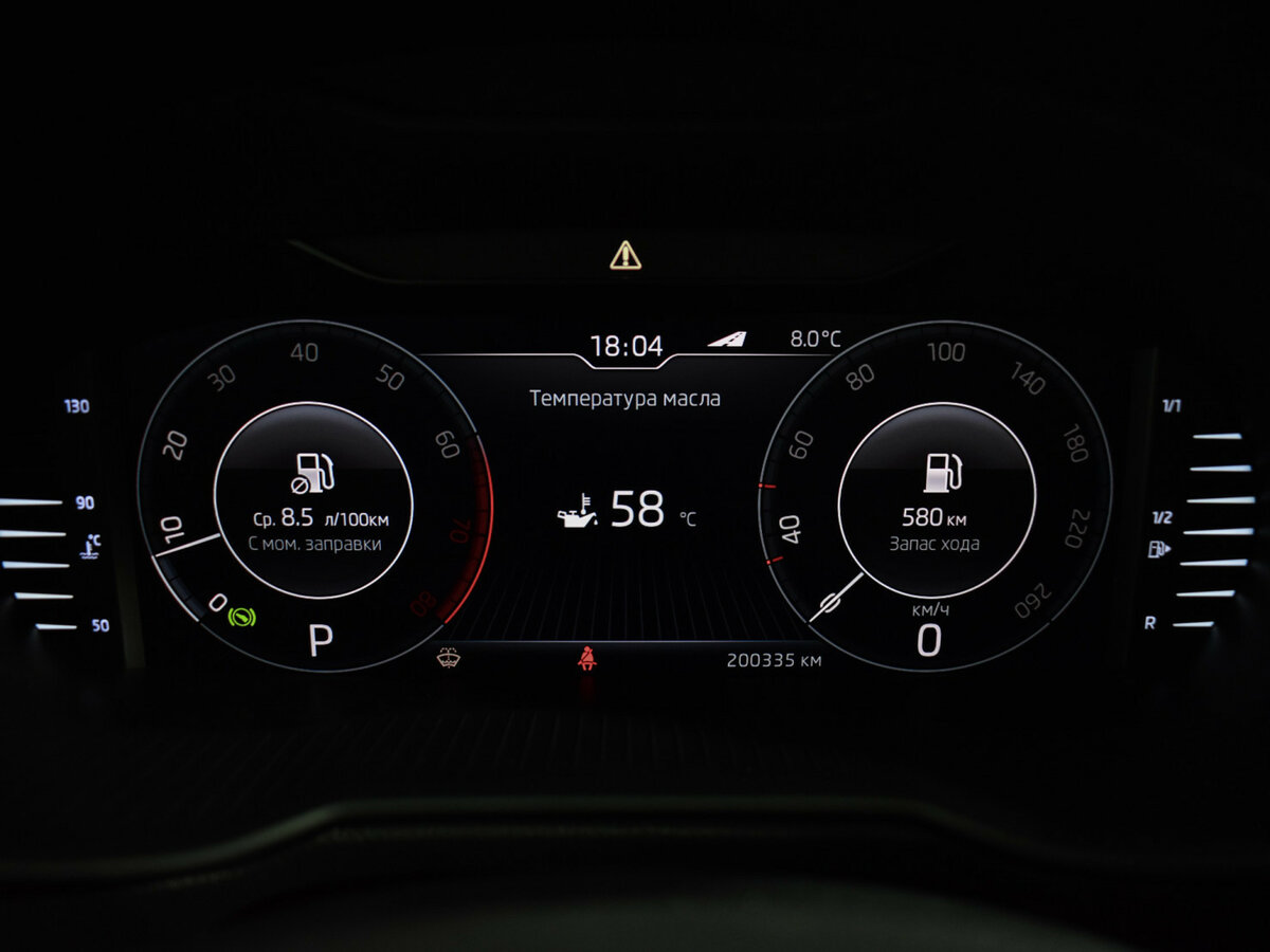 Купить Skoda Octavia, 2019, 200 500 км.. Фото: #17