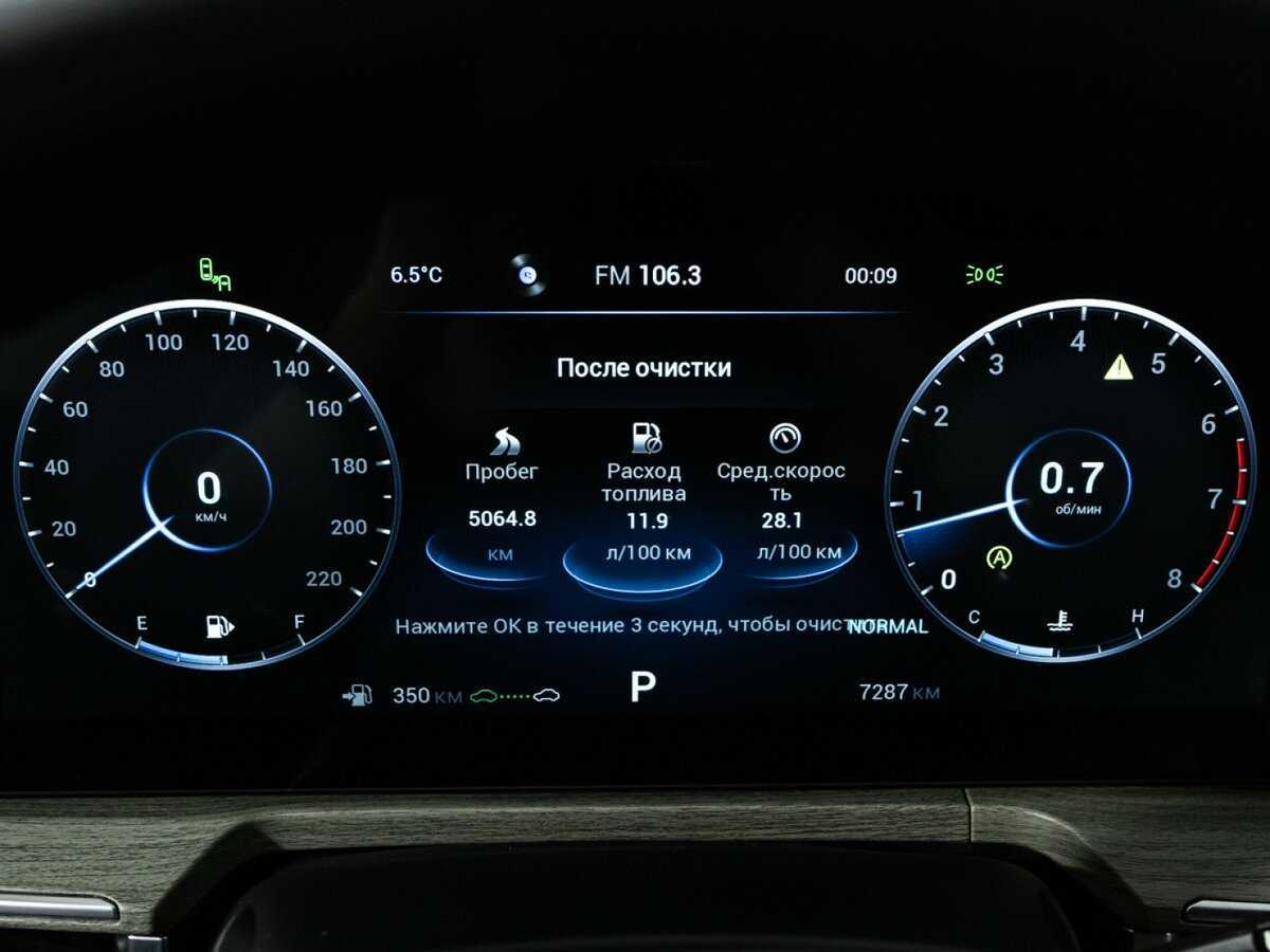 Купить Chery Arrizo 8, 2023, 7 269 км.. Фото: #11