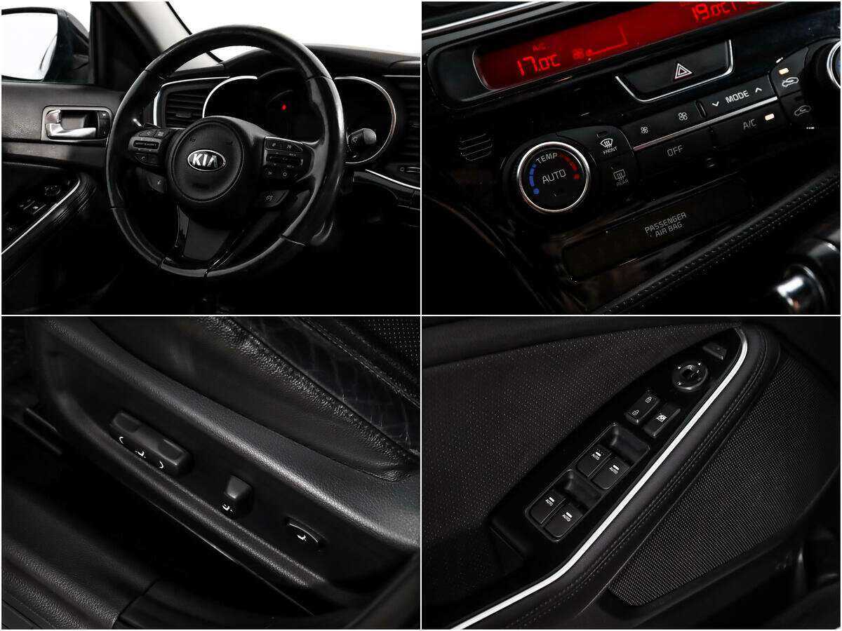 Купить Kia Optima, 2015, 113 853 км.. Фото: #13