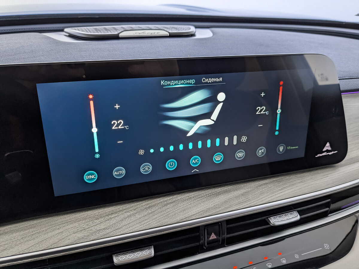 Купить Chery Arrizo 8, 2023, 30 593 км.. Фото: #24