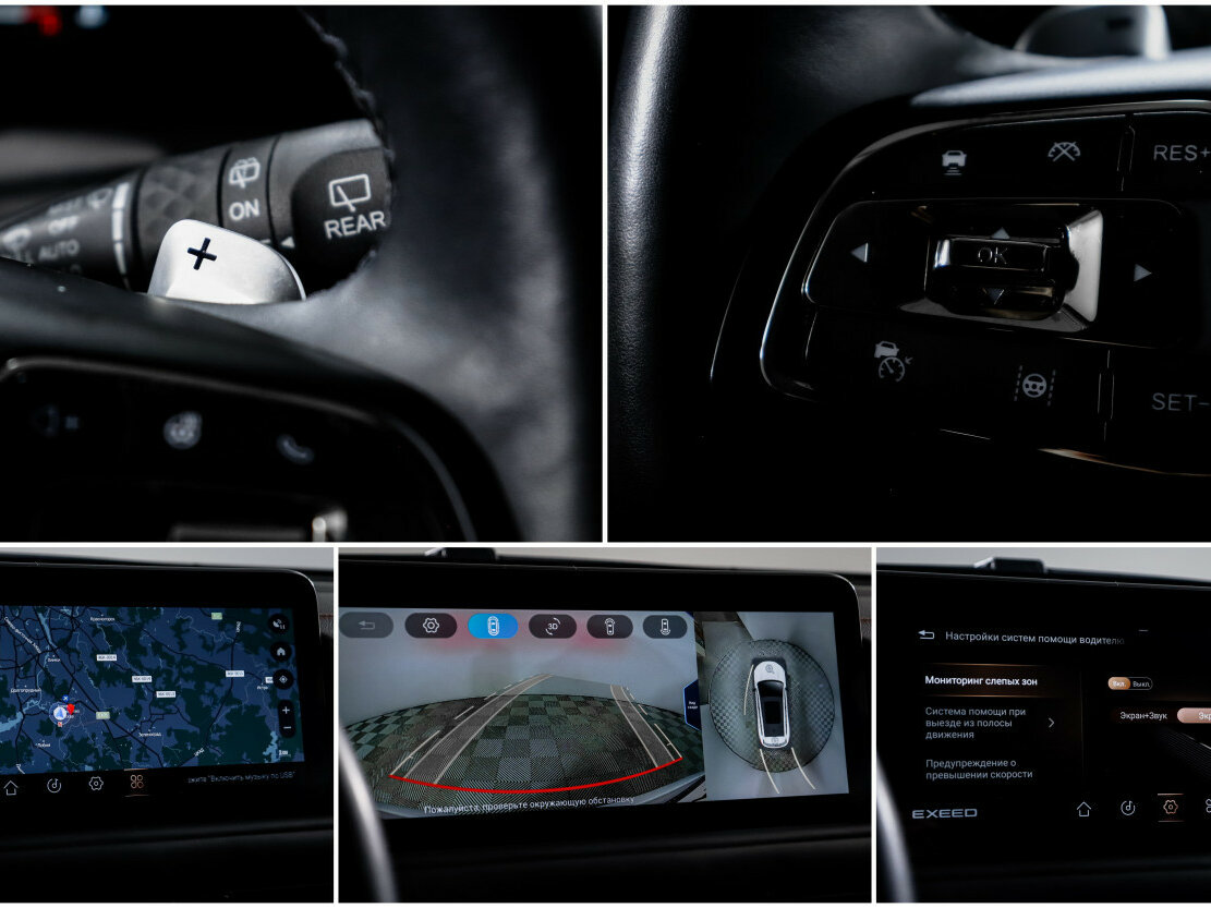 Купить EXEED TXL, 2022, 23 576 км.. Фото: #20